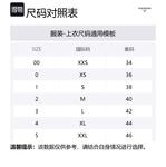 Куртка с полосками и молнией THOM BROWNE, черный - фото 2