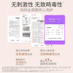 Шампунь / Шампунь-мыло Unisex Kangaroo Mommy - фото 7