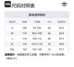 Umbro Ультрафиолетовая защитная одежда от солнца Unisex, Sage Green - фото 2