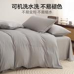 Hailan House Простыня 2 м, пододеяльник 2.2x2.4 м, цвет одер грей со светло-серым - фото 5