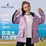 Куртка Outdoor для подростков осень NAUTICA, сирень - фото 4