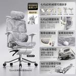 Эргономичный стул Yipinhui 7th Generation White Dragon Pattern - фото 2