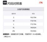 LINING Шорты Badfive Casual Women's Water Wave Green - фото 2