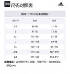 Ветровка Essentials 3 Stripes Adidas, черно-белый - фото 2