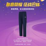 LINING Повседневные брюки унисекс темно-синие - фото 5