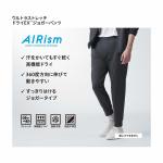 Брюки-джоггеры UNIQLO Ultra Stretch Dry EX, темно-серые - фото 9