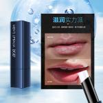 Мужской уход за губами BOB - фото 8