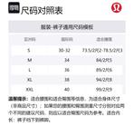 Брюки-шорты Bowline Casual Lululemon, красный/BRRO - фото 2