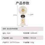 Подарочные наборы Disney - фото 9