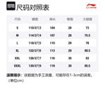 LiNing Лыжные штаны Unisex White - фото 2