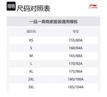 Футболка поло LiNing Women's Black - фото 4