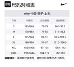 Nike Свитшот мужской черный - фото 2