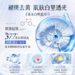 Сыворотка унисекс VETES - фото 5