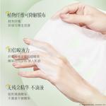 Маска для лица Unisex RUYI - фото 6