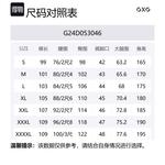 Джинсы мужские GXG, черный - фото 2