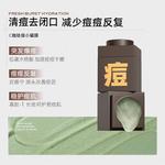 Унисекс маска для лица C KA - фото 5