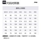 Комлпект Shirt Matching Sets Unisex Jeep - фото 2