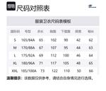 Skechers Свитшот GOKNIT мужской угольно-черный - фото 2