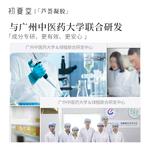 Лосьон Unisex CUSUMTA - фото 5