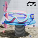 Очки LINING, Candy Color Swim Goggles - фото 7