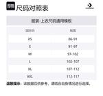 Футболка с принтом растений Converse, Paper Reed - фото 4