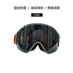 Антизапотевающие магнитные лыжные очки M4S unisex BURTON - фото 6