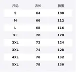 LINING Свитшот мужской черный - фото 2