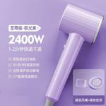 Фен WEICHENG, фиолетовый - фото 5