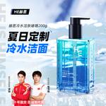 Очищающие средства для мужчин H&E - фото 4