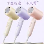 Фен Ha Jie Bret, розовый - фото 3