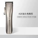 Машинка для стрижки волос Cortex, металлическое серебро - фото 7