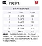 Повседневные шорты Pace Breaker Lululemon, зеленый - фото 2