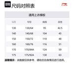 Пуховик Unisex Cobalt Purple Blue LINING, фиолетовый/синий - фото 2