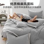 Hailan House Комплект постельного белья 4 предмета - фото 3