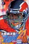 Eyeshield 21 vol 6 (Jump Comics) - фото