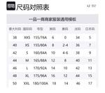 Тренчкот Umber ARMANI JEANS, Umber - фото 2