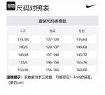 Nike Пуховик Yellow для подростков - фото 2