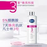 Лосьон для тела / Крем / Спрей Unisex Vaseline - фото 7