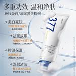 Очищающее средство Unisex Korean grain - фото 5