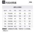 Свитер мужской Jeep, сине-серый - фото 12