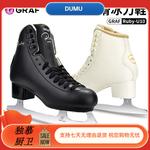 GRAF Коньки для фигурного катания Graff Gentle Devotion White, универсальный размер 37 - фото 3