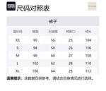 Deconstruction Printed Sweatpants Feng Chen Wang, Umber - фото 2