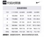 Nike Свитшот мужской черный - фото 2