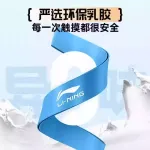 Эластичные ленты Latex Unisex 10 Lbs LINING - фото 5