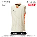 Мужской топ Contest Series YONEX, синий - фото 7