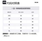 MSGM Logo embroidered Cotton Sweatshirt - фото 2