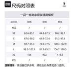 Polo Ralph Lauren Полосатый кабельный джемпер - фото 2