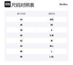 Джемпер с интарсией Logo MaxMara, коричневый - фото 2