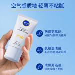 Солнцезащитные кремы и лосьоны Unisex NIVEA - фото 4