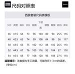 Мужской деловой костюм Ermenegildo Zegna - фото 2